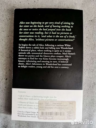 Книги на английском языке