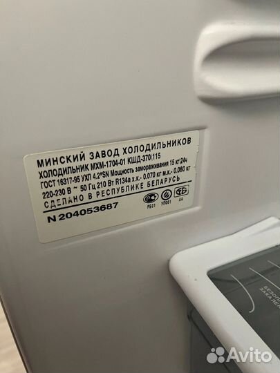 Холодильник Атлант мхм-1704-01 (Минск)