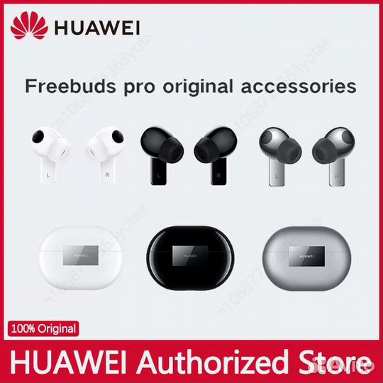 Беспроводные наушники Huawei Freebuds Pro Оригинал