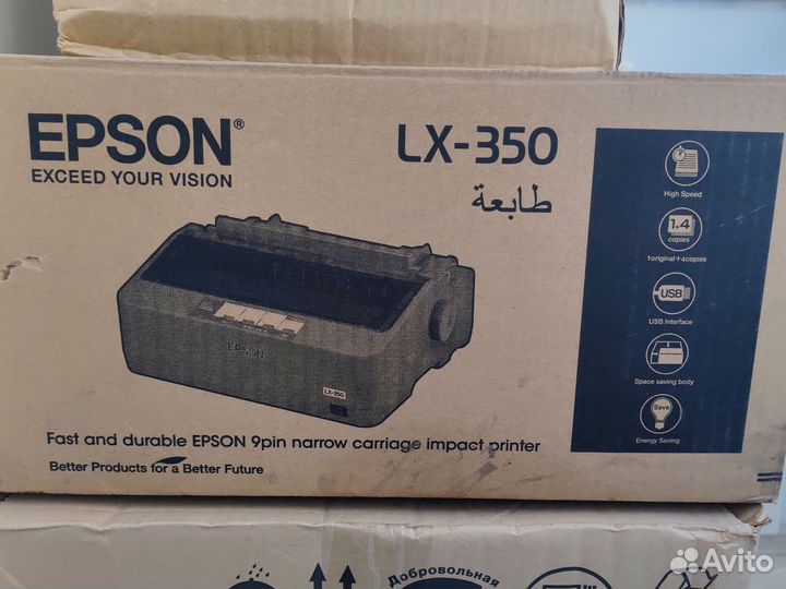 Матричный принтер epson