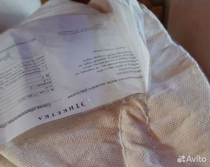 Семена ели от производителя