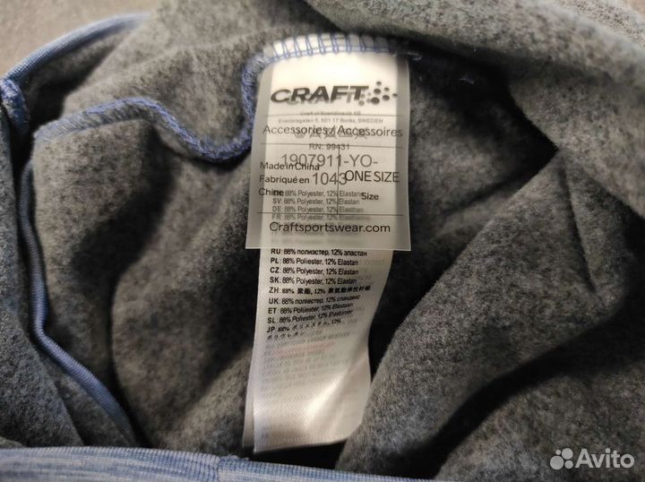 Зимняя шапка craft microfleece