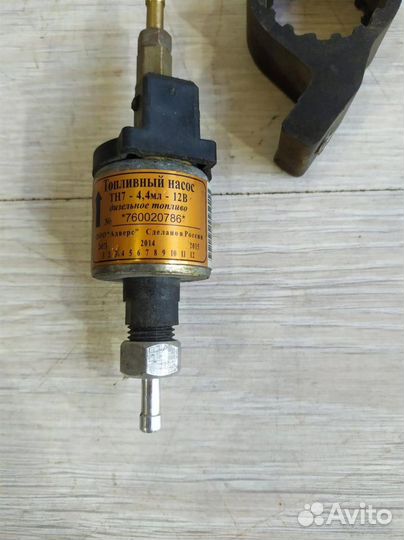 Насос топливный электрический(для отопителя) For