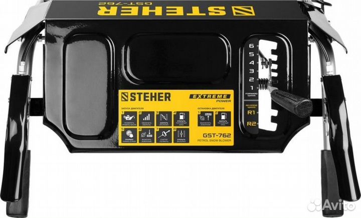 Снегоуборщик бензиновый Steher extrem GST-762 62 см GST-762