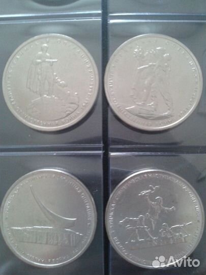 70 летие Победы 1941-1945гг