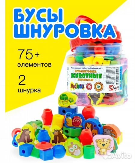 Игрушки развивающие новые