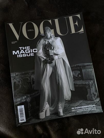 Журнал vogue 2024
