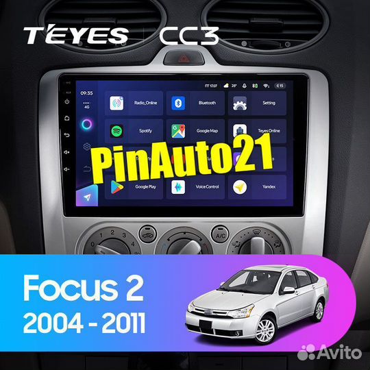 Магнитола Ford Focus Mondeo Kuga