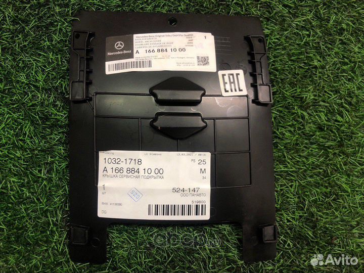 Крышка подкрыльника GLE, ML 166 Mercedes