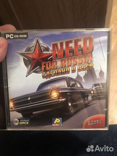 Need for speed сделано в СССР