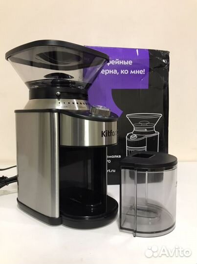 Жерновая кофемолка Kitfort KT-770