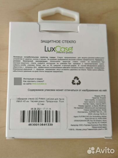 Защитное стекло для apple watch 40мм