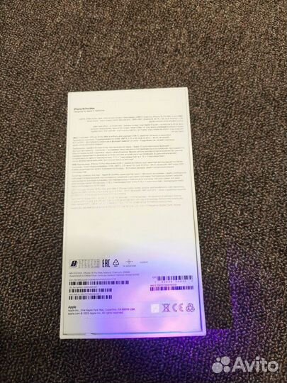 Коробка от iPhone 15 pro max 256gb