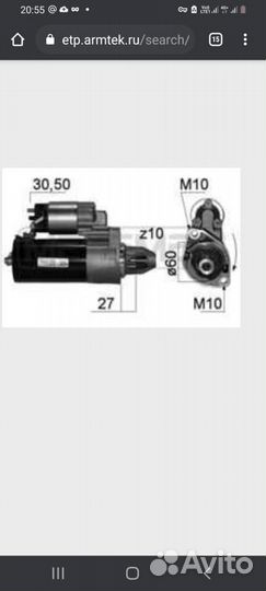 Стартер на mercedes
