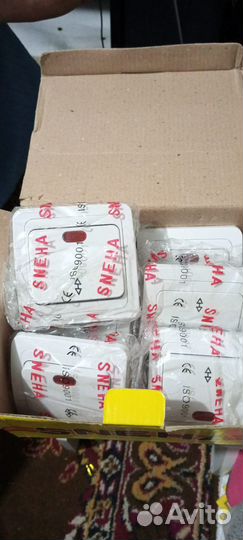 Выключатель