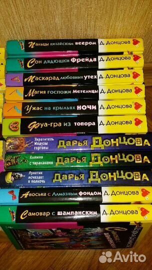 Книги детективы