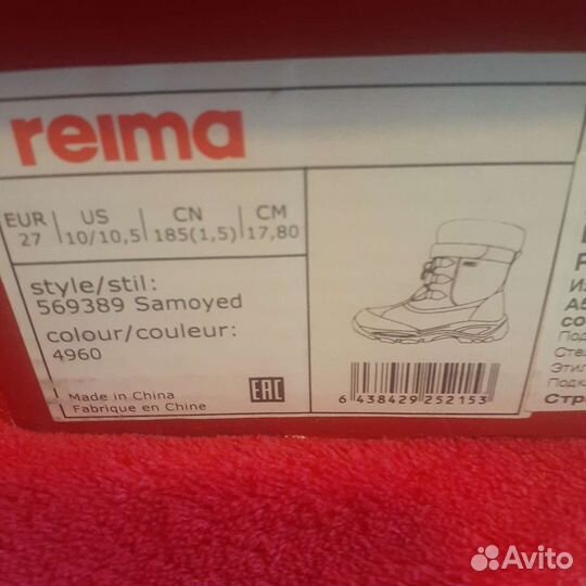 Сапожки reima 27р