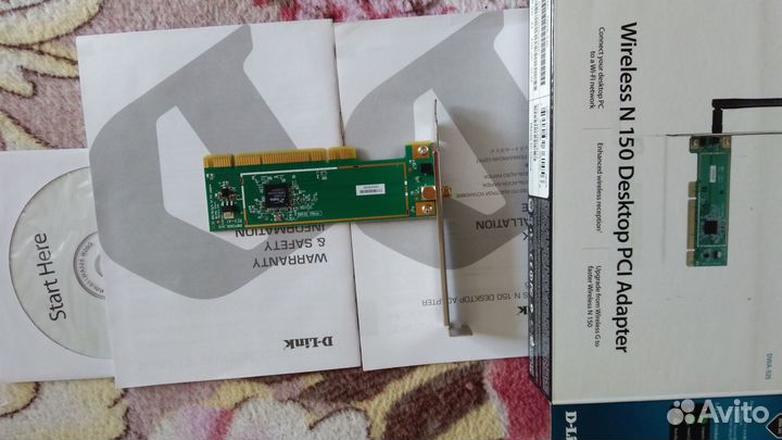 Сетевая карта wifi