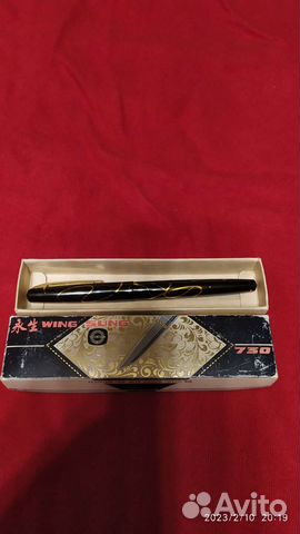 Перьевая ручка