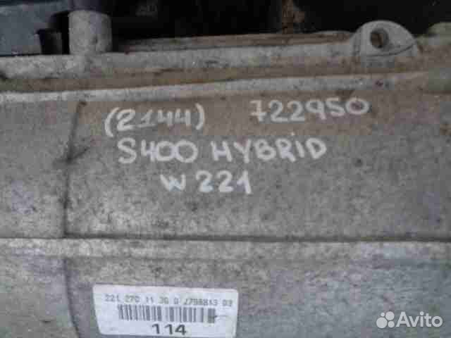 АКПП, Mercedes S-klasse 2009