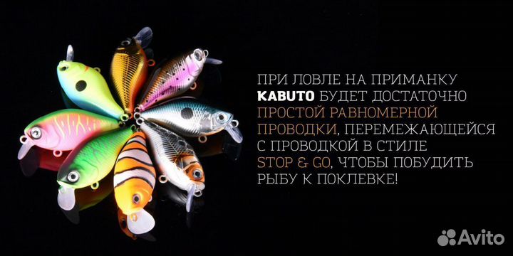 Воблер LureMax kabuto 38F SR-082 3,8g