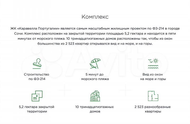 Квартира-студия, 27,5 м², 2/13 эт.