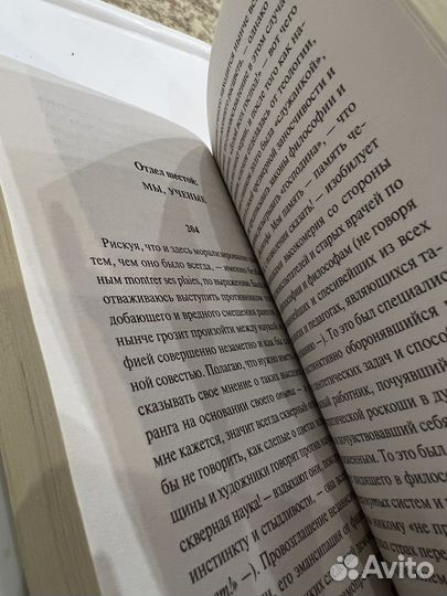 Книга Фридрих Ницше