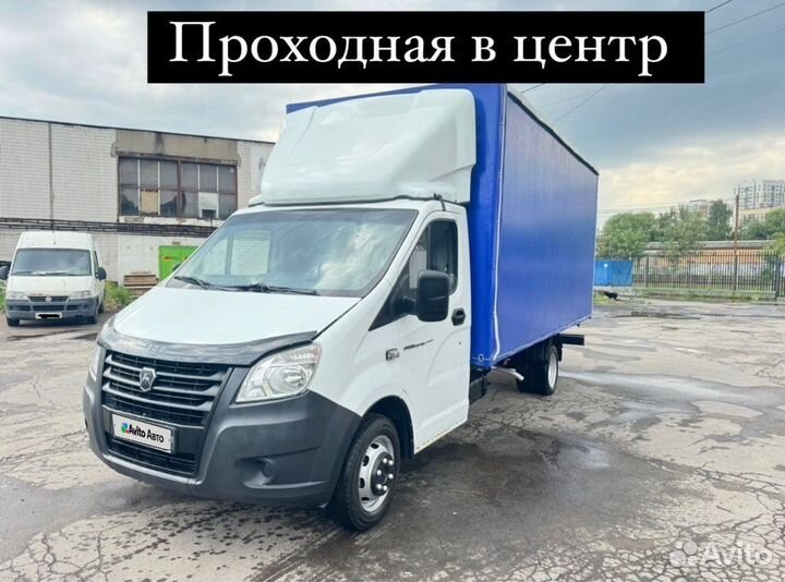 ГАЗ ГАЗель Next 2.8 МТ, 2017, 118 000 км