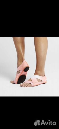 Йога-лапы б/у Nike Stidio Wrap персикового цвета