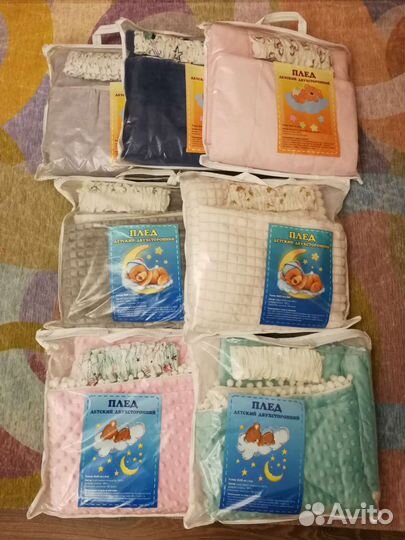 Плед-конверт на выписку новый