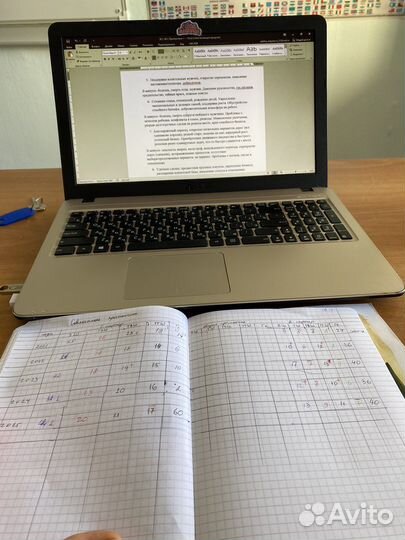 Нумеролог консультации