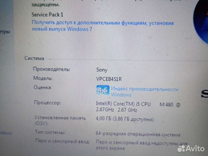 Ноутбук sony vaio i5 модель PCG-71211V