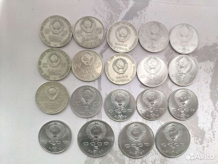 Юбилейные монеты СССР