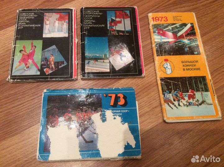 Открытки СССР