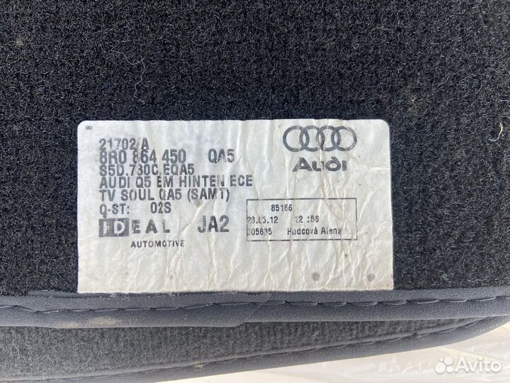 Тканевые Ворсовые коврики audi q5