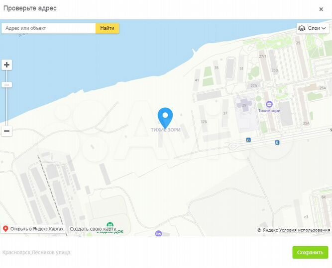 4-к. квартира, 96,5 м², 18/19 эт.