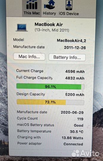 Аккумулятор для Apple MacBook Air A1369 A1377