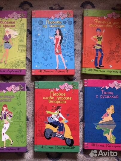 Книги для девочек