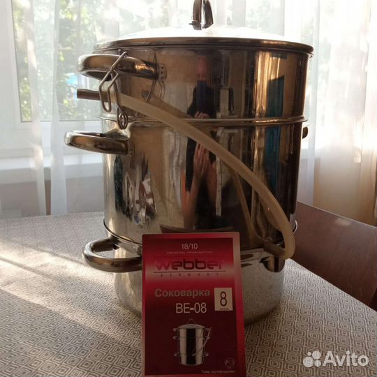 Соковарка из нержавейки