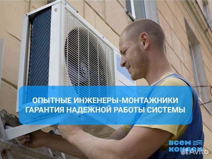 Инверторная сплит-система Electrolux eacs/I-07HAL/N8