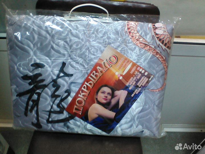 Покрывало -плед,шёлк