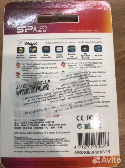 Usb флешка 4 gb