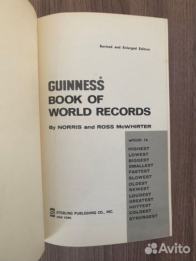 Книга Рекордов Гиннесса. г. Нью-Йорк. на анг.яз