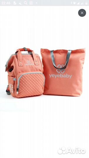 Рюкзак для мамы и малышки