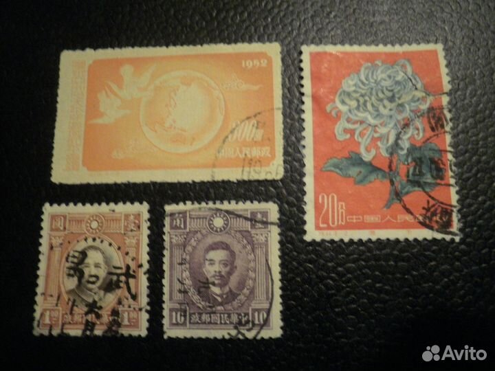 Старинные марки Китай - 2 марки + 1952+современная