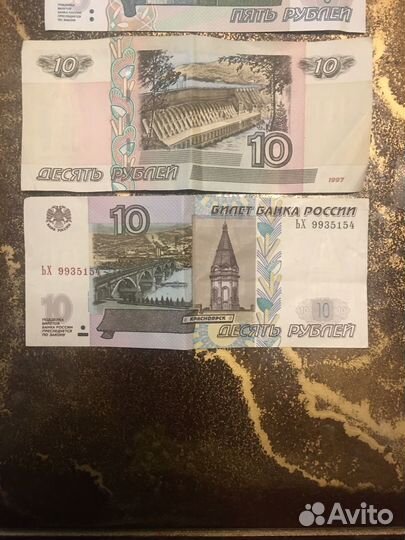 Купюра 10 рублей