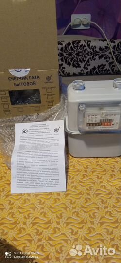 Газовый счетчик новый 2023 года