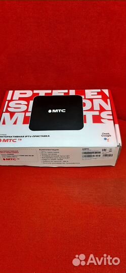 SMART tv приставка МТС