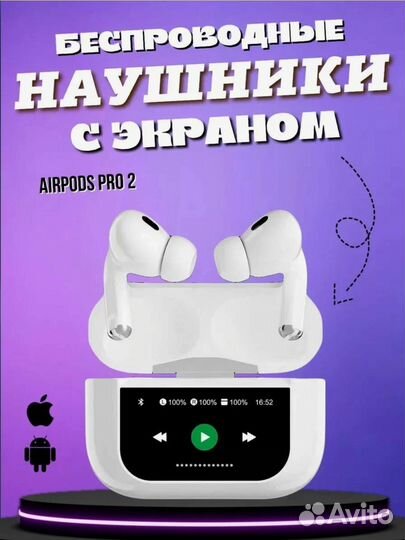 Наушники apple airpods pro 2 с дисплеем
