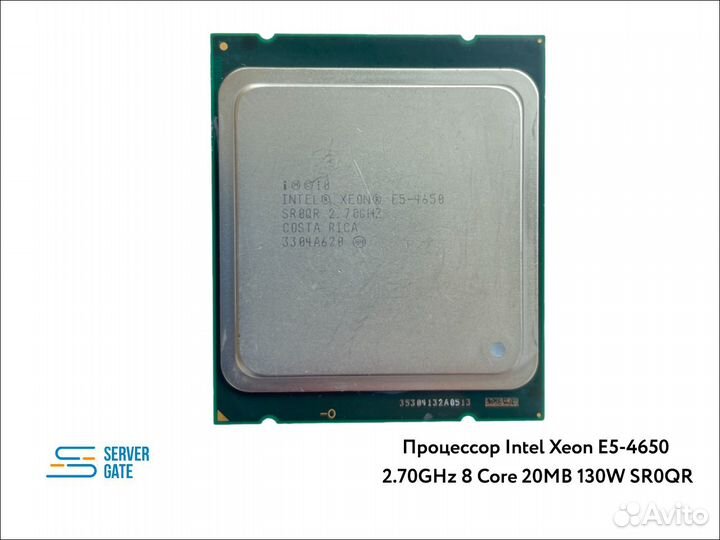 Процессор Intel Xeon E5-4650 2.70GHz 8 Core 20MB